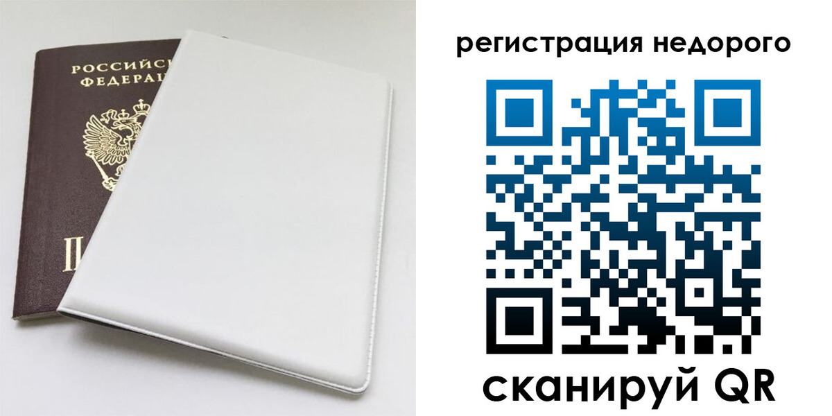 прописка для кредита в Малгобеке