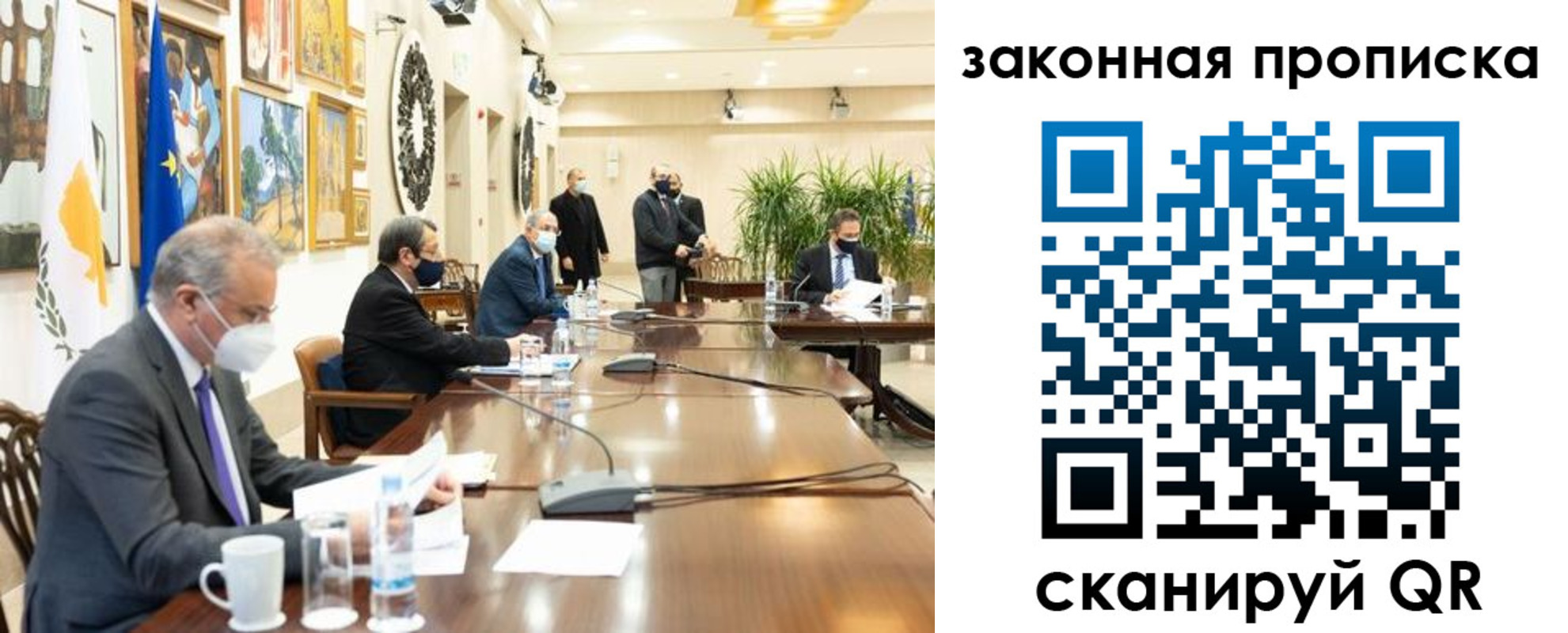 временная регистрация законно в Малгобеке